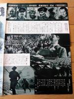 【第二次世界大戦（キャロル・リード＆大方弘男/編集）プレスシート】新東宝（昭和２９年）