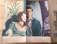 【情炎（マルク・アレグレ/監督）・悪魔の美しさ（ルネ・クレール/監督）プレスシート】梅田ＯＳ劇場（昭和２６年）