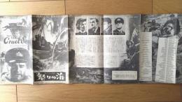 【怒りの海（ジャック・ホーキンス/主演 チャールズ・フレンド/監督）プレスシート】ニッポンシネマコーポレーション（昭和２９年）