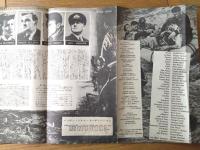 【怒りの海（ジャック・ホーキンス/主演 チャールズ・フレンド/監督）プレスシート】ニッポンシネマコーポレーション（昭和２９年）