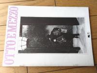 【８ １/２（マルチェロ・マストロヤンニ/主演 フェデリコ・フェリーニ・監督）パンフレット】フランス映画社（昭和５８年）