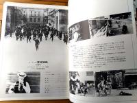 【キートンのセブン・チャンス（バスター・キートン/主演）パンフレット】東宝事業部（昭和４８年）