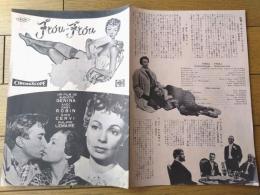 【フルフル（ダニー・ロバン/主演・アウグスト・ジェニーナ・監督）プレスシート】泰西映画・新外映（昭和３１年）