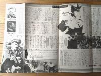 【老兵は死なず（ロジャー・リブセイ/主演・Ｍ・パウエル、Ｅ・プレスバーガー・監督）プレスシート】ＮＣＣ（昭和２７年）