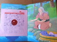 【声のえほん４０ ももたろう（レコード付き）/全１６ページ】ひかりのくに（昭和４０年代？）