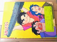 【声のえほん３２ ちからたろう（レコード付き）/全１６ページ】ひかりのくに（昭和４０年代？）