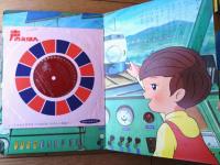 【声のえほん２６ 歌のおじさんといっしょ１ のりものゴーゴー（レコード付き）/全１６ページ】ひかりのくに（昭和４０年代？）