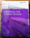 洋書【都市デザインのためのドローイング（ポートフォリオスキル/建築）】ローレンス・キング出版（平成２３年）