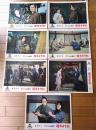 【総天然色 隠密七生記（東千代之介・主演/松田定次・監督）・ロビーカード８枚組（B４サイズ/大きめ）】東映スコープ/昭和３３年