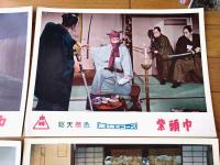 【総天然色 紫頭巾（片岡千恵蔵・主演/大西秀明・監督）・ロビーカード７枚組（B４サイズ/若干大きめ）】東映スコープ/昭和３３年