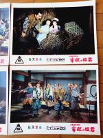 【総天然色 少年猿飛佐助 牢獄の姫君（中村嘉葎雄・主演/河野寿一・監督）・ロビーカード４枚組（B４）】東映スコープ/昭和３３年