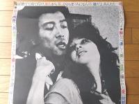 【さらば愛しき大地（監督/柳町光男 主演/根津甚八）Ｂ２サイズ・ポスター】プロダクション群狼/昭和５７年