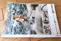 【週刊少年サンデー（昭和４６年４９号）】水木しげる・藤子不二雄・赤塚不二夫・永井豪・永島慎二・水島新司・北野英明等