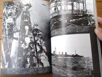 【丸スペシャルＮｏ．４０ 軽巡 球麿型１（日本海軍艦艇シリーズ）】潮書房（昭和５５年初版）