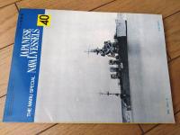 【丸スペシャルＮｏ．４０ 軽巡 球麿型１（日本海軍艦艇シリーズ）】潮書房（昭和５５年初版）