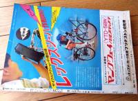 【週刊少年サンデー（昭和４７年２６号）】永島慎二・貝塚ひろし・水島新司・武内つなよし・永井豪・ジョージ秋山・ながやす巧等