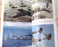 【隔月刊ミリタリーエアクラフト（平成１０年１月号）】特集「零式艦上戦闘機（２）」・「日本陸軍キ８３試作遠距離戦闘機」等