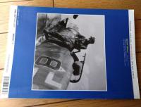 【隔月刊ミリタリーエアクラフト（平成９年３月号）】特集「ドイツ主力戦闘機（３）」・「日本軍用機秘録集（２）」等