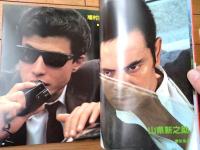 【西部警察・写真集（第４集）】テレビ朝日ゴールデンアルバム（昭和５８年）