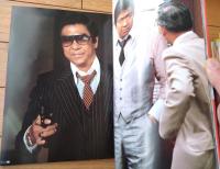 【西部警察・写真集（第４集）】テレビ朝日ゴールデンアルバム（昭和５８年）