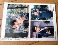 【テレビジョンドラマ 特集・太陽にほえろ！２（テキサス・ボン・スコッチ＆デューク編）】放送映画出版（昭和５９年）