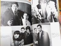 【太陽にほえろ！名場面集１（２００回記念）】日本テレビ（昭和５５年）