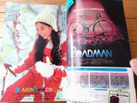 【週刊少年サンデー（昭和４９年９号）】読切「馬鹿の市/ジョージ秋山」・巻頭カラーグラビア「ハーイ！アグネスです（７Ｐ）」等