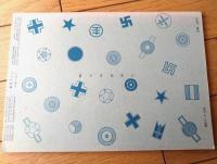 【「航空ファン」増刊号 メッサーシュミットＭｅ２６２】世界の傑作機シリーズ第１７集（昭和４６年初版）