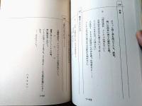 【映画 さよなら銀河鉄道９９９ーアンドロメダ終着駅ー（りんたろう/監督）シナリオ台本/キャラ・メカ等設計図付】東映動画（昭和５６年）