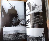 【潜水艦伊号 機雷潜・巡潜・海大型・甲型・乙型・丙型（ハンディ判日本海軍艦艇写真集１９）】光人社（平成９年初版）