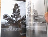 【戦艦 大和・武蔵・長門・陸奥（ハンディ判日本海軍艦艇写真集１）】光人社（平成１０年）