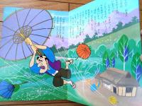 【声のえほん３９ かもとりごんべえ（レコード付き）/全１６ページ】ひかりのくに（昭和４０年代？）