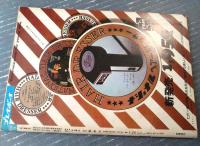 【週刊プレイボーイ（昭和４２年３月７日号）】「’６７世界モーターボート・ショー」・「私は日本海軍の秘密諜報部員だった」等