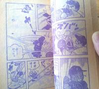 【友情・努力・勝利をうたう 少年ジャイアンツ（ちばてつや）】「少年ブック」昭和４０年９月号付録（全５２ページ）