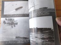 【丸スペシャルＮｏ．５６（日本海軍艦艇シリーズ）/日本の空母３】「赤城・加賀・翔鶴・瑞鶴他」等