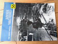 【丸スペシャルＮｏ．５６（日本海軍艦艇シリーズ）/日本の空母３】「赤城・加賀・翔鶴・瑞鶴他」等