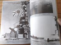 【丸スペシャルＮｏ．４０（日本海軍艦艇シリーズ）/軽巡球磨型１】「球磨・多摩・木曽」等