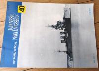 【丸スペシャルＮｏ．４０（日本海軍艦艇シリーズ）/軽巡球磨型１】「球磨・多摩・木曽」等