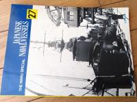 【丸スペシャルＮｏ．２７（日本海軍艦艇シリーズ）/軽巡川内型】「川内・神通・那珂」等