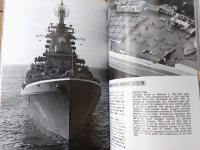 【シー・パワー別冊 ソ連海軍（ソ連海軍最新艦艇・航空機の全貌）】航空機艦載艦・巡洋艦・潜水艦・フリゲイト・機雷艦艇等