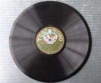 明治～大正ＳＰ盤【浪花節 小栗判官（上）・浪花家小虎丸/片面盤】東郷レコード