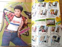 【週刊少年チャンピオン（昭和５２年１５号）】カラー・アイドル・グラフ「内藤やす子」等