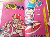 【週刊少年チャンピオン（昭和５２年１５号）】カラー・アイドル・グラフ「内藤やす子」等