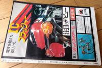 【週刊少年サンデー（昭和４８年１２号）】巻頭カラー・グラフ「赤塚不二夫・アグネスチャンのまんが入門」等