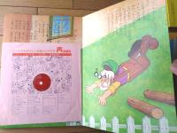 【声のえほん２５ ピノキオ（レコード付き）/全１６ページ】ひかりのくに（昭和４０年代？）