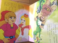 【声のえほん２４ ジャックと豆の木（レコード付き）/全１６ページ】ひかりのくに（昭和４０年代？）