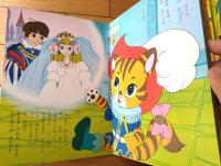 【声のえほん１５ ながぐつをはいた猫（レコード付き）/全１６ページ】ひかりのくに（昭和４０年代？）