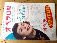【花嫁の父（スペンサー・トレイシー/主演 ヴィンセント・ミネリ/監督）】パンフレット（Ｂ５・全１８Ｐ）】松竹事業部/昭和２７年