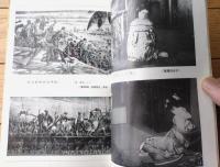 【奇譚クラブ（昭和３２年６月号）】沼正三・日下絹子・月岡映子・楓月太郎・佐川増夫・松原三千代・嵯峨美也子・鷹野めぐみ等