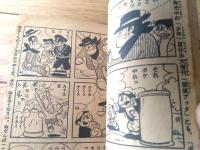 【ポテト大将（板井れんたろう）】「少年」昭和３６年９月号付録（全３６ページ）
